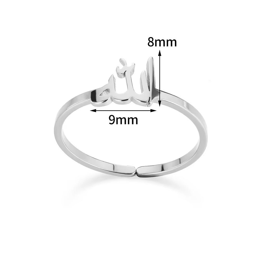 Arabic Allah Stainless Steel Dainty Ring - Image 3